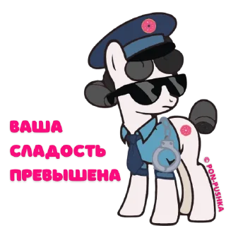 Sticker from Пон на каждый день