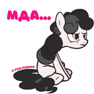 😐 emoji Пон на каждый день Telegram sticker 5 of 16