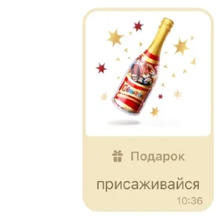Sticker from на каждый день