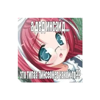 🍔 emoji Сам такой Telegram sticker 20 of 30