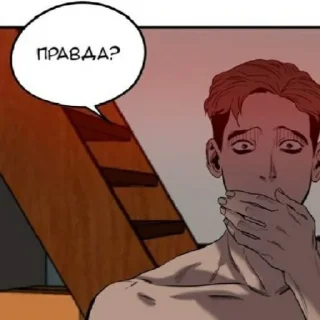 😨 emoji на каждый день Telegram sticker 19 of 45