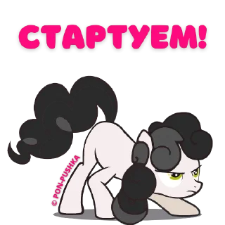 💪 emoji Пон на каждый день Telegram sticker 7 of 16