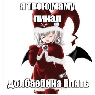 🍔 emoji Сам такой Telegram sticker 11 of 30