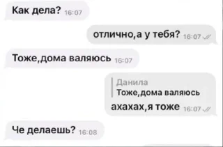 🌟 emoji Смешняшка Telegram sticker 16 of 64