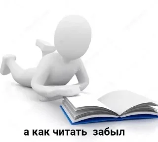 🌟 emoji Мем Telegram sticker 23 of 55