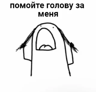 🌟 emoji Мем Telegram sticker 22 of 55