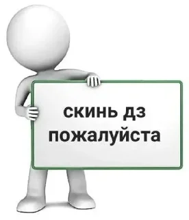 🌟 emoji Мем Telegram sticker 13 of 55