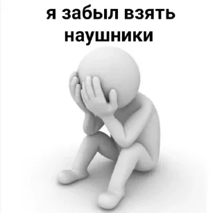 🌟 emoji Мем Telegram sticker 21 of 55