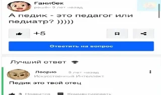 Sticker from Смешняшка
