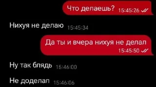 Sticker from Смешняшка