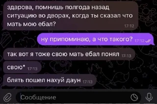 🌟 emoji Смешняшка Telegram sticker 21 of 64