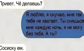 🌟 emoji Смешняшка Telegram sticker 13 of 64