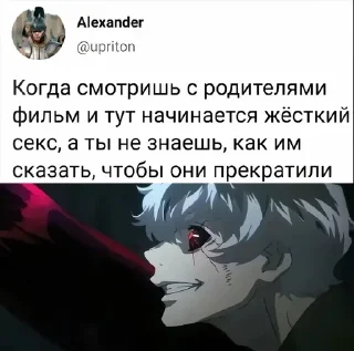 🌟 emoji Смешняшка Telegram sticker 8 of 64
