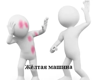 🌟 emoji Мем Telegram sticker 24 of 55