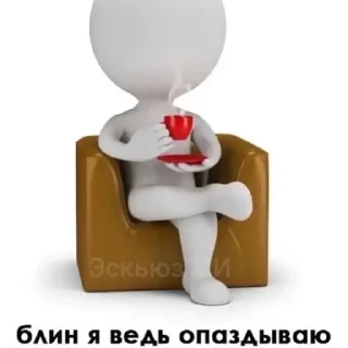 🌟 emoji Мем Telegram sticker 8 of 55