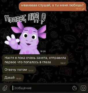 🌟 emoji Смешняшка Telegram sticker 15 of 64