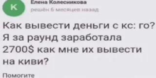Sticker from Смешняшка