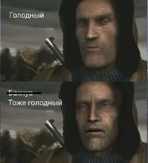 🌟 emoji Сталкер зов очка Telegram sticker 15 of 89