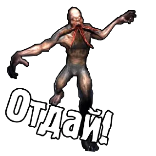 🤲 emoji S.T.A.L.K.E.R. Universe 2 By @StalkerUniverse Telegram sticker 9 of 90