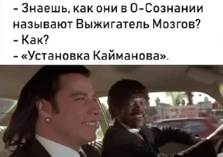 🌟 emoji Сталкер зов очка Telegram sticker 17 of 89
