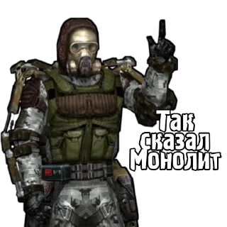 Sticker from S.T.A.L.K.E.R. Universe 4 By @StalkerUniverse