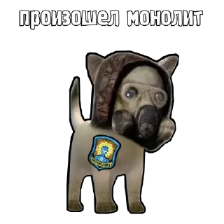 🙏 emoji S.T.A.L.K.E.R. Universe 4 By @StalkerUniverse Telegram sticker 18 of 105