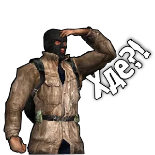 🕵️‍♀️ emoji S.T.A.L.K.E.R. Universe 2 By @StalkerUniverse Telegram sticker 8 of 90