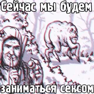 🔞 emoji S.T.A.L.K.E.R. Universe 4 By @StalkerUniverse Telegram sticker 9 of 105