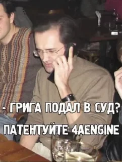 🌟 emoji Сталкер зов очка Telegram sticker 22 of 89