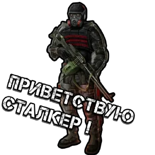 Sticker from S.T.A.L.K.E.R. Universe ДОЛГ by @StalkerUniverse