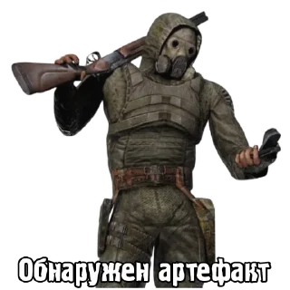 🤑 emoji S.T.A.L.K.E.R. Universe 4 By @StalkerUniverse Telegram sticker 24 of 105