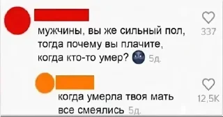 🌟 emoji Смешняшка Telegram sticker 9 of 64