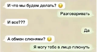 🌟 emoji Смешняшка Telegram sticker 10 of 64