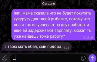 🌟 emoji Смешняшка Telegram sticker 24 of 64