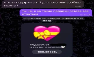 🌟 emoji Смешняшка Telegram sticker 22 of 64