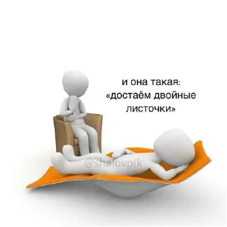 🌟 emoji Мем Telegram sticker 15 of 55