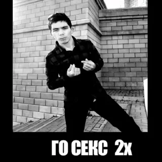 Sticker from БОГ