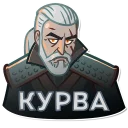 😤 emoji witcher_pack Telegram sticker 15 of 36
