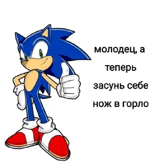 Sticker from Сосик и его подсосы