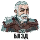 😐 emoji witcher_pack Telegram sticker 23 of 36