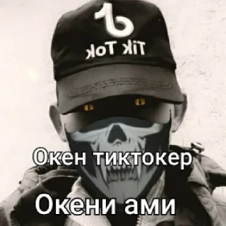💀 emoji Ха by @gostickerbot Telegram sticker 6 of 43