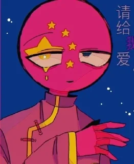 Sticker from China♡