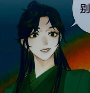 Sticker from ⋆ qi rong! @keshafascist