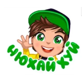👋 emoji Для важных переговоров Telegram sticker 9 of 34