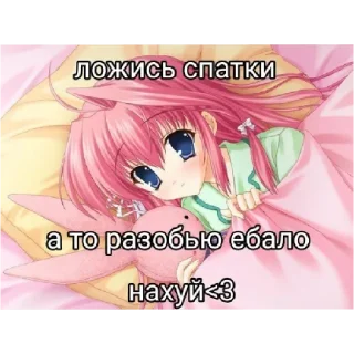🥰 emoji Для важных переговоров Telegram sticker 1 of 34