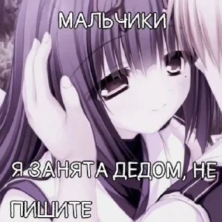 🥰 emoji Для важных переговоров Telegram sticker 20 of 34