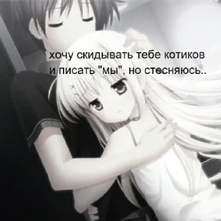 🥺 emoji Для важных переговоров Telegram sticker 23 of 34