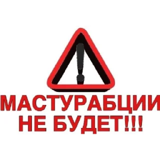 🆘 emoji Для важных переговоров Telegram sticker 8 of 34