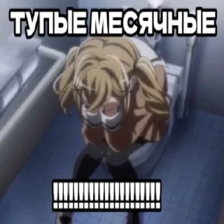 😡 emoji Для важных переговоров Telegram sticker 7 of 34