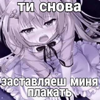 😢 emoji Для важных переговоров Telegram sticker 5 of 34
